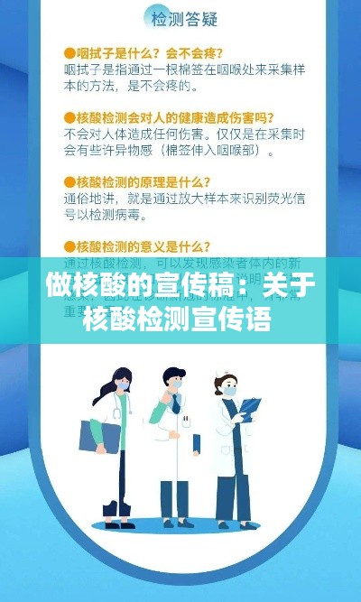 慌慌張張 第3頁