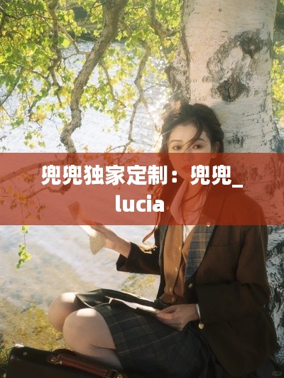 丟三落四 第3頁