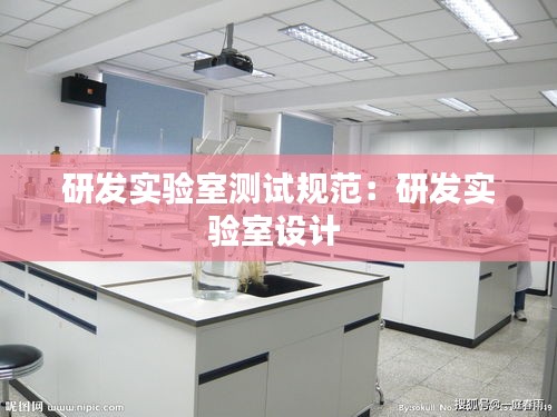 炊粱跨衛(wèi) 第3頁