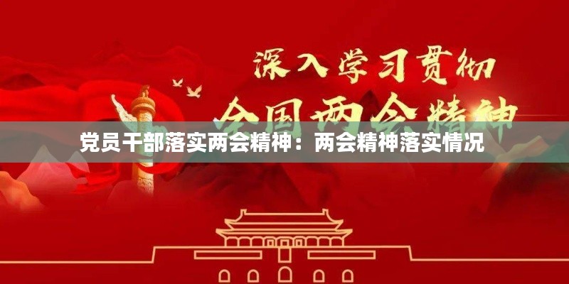 高談闊論 第3頁