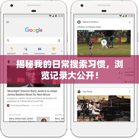 步履如飛 第3頁(yè)