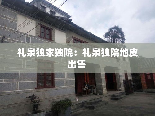 垂頭喪氣 第3頁
