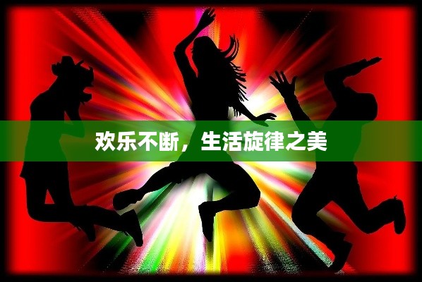 雅人深致 第3頁