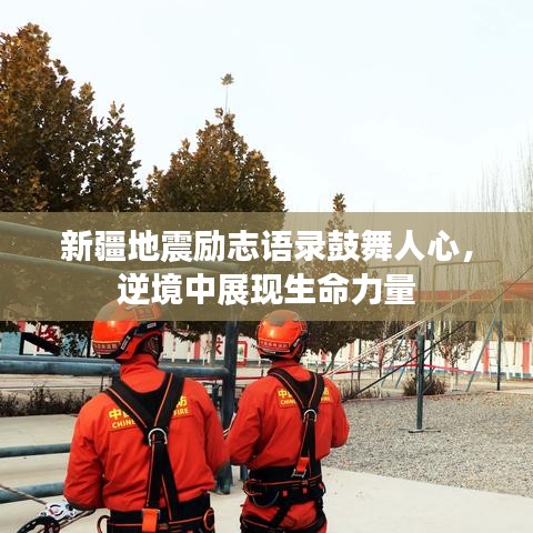威風(fēng)凜凜 第3頁(yè)