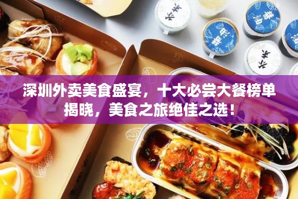 下馬看花 第3頁
