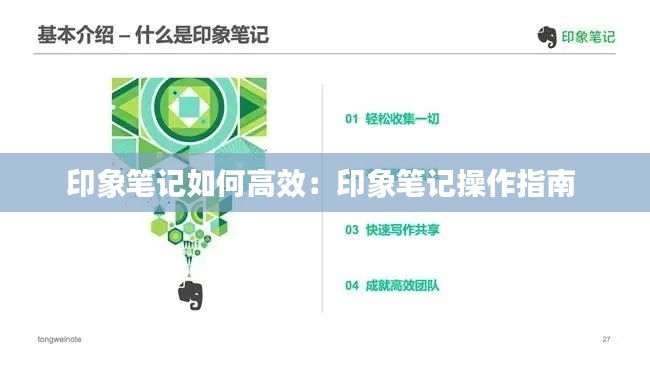 鳥駭鼠竄 第2頁