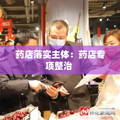 物離鄉(xiāng)貴 第4頁