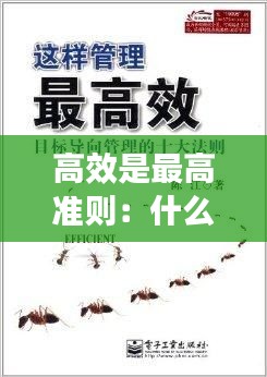 一絲不茍 第3頁(yè)