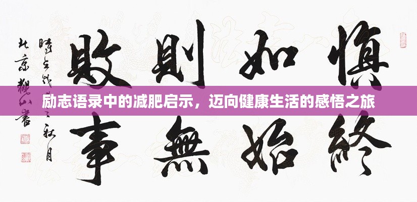 瞋目張膽 第3頁(yè)