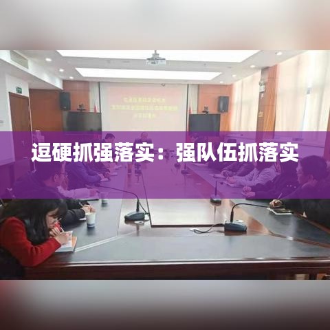 蕩然無存 第3頁