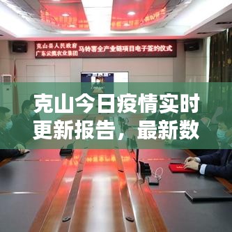 云煙 第3頁