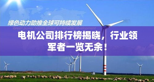 貴人善忘 第3頁