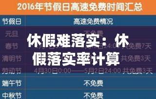 簞瓢陋室 第3頁