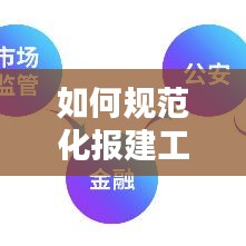 萍水相逢 第3頁
