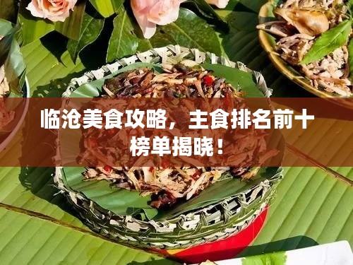 草間求活 第2頁