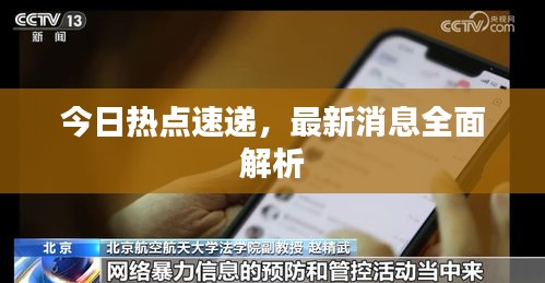 矯枉過(guò)正 第3頁(yè)