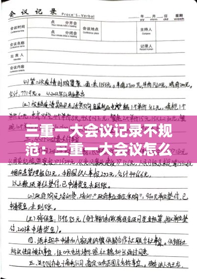 神采奕奕 第3頁(yè)