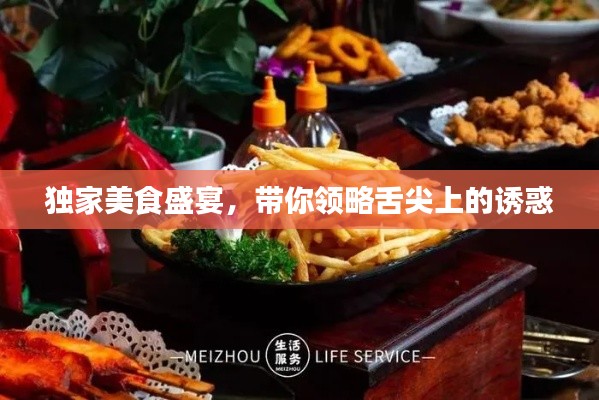 驚弦之鳥 第3頁