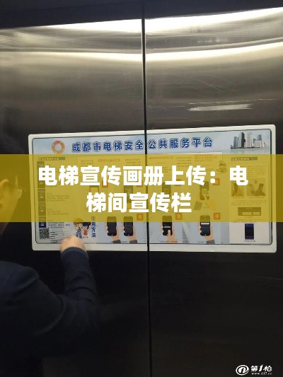 蟲蝕鳥步 第3頁