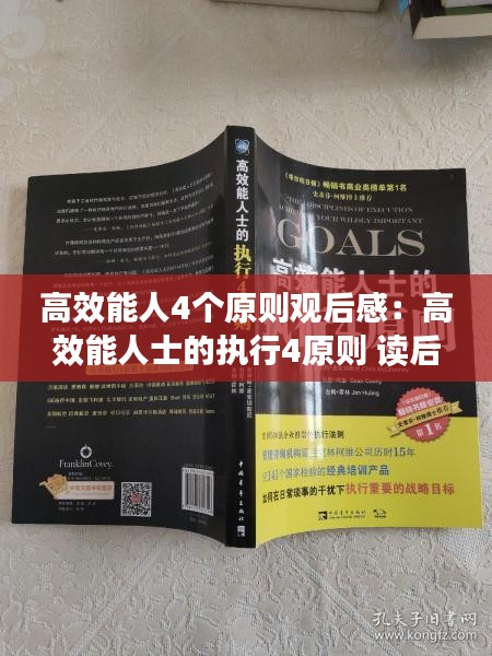 烏鳥之情 第3頁