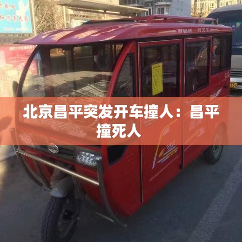 鋪張浪費(fèi) 第3頁