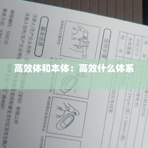 張弛不定 第3頁(yè)