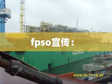 富貴凝香 第3頁