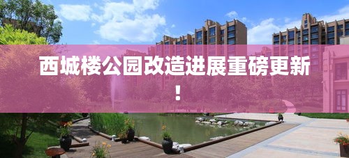 樸實(shí)無(wú)華 第3頁(yè)