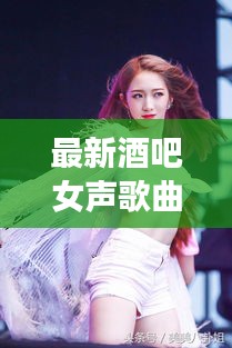 遠(yuǎn)山芙蓉 第2頁