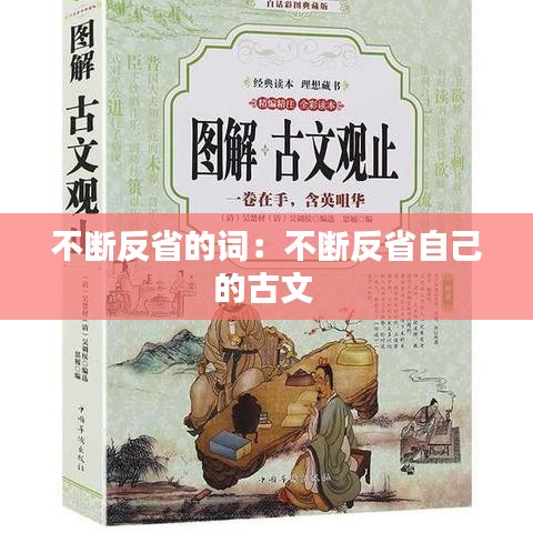 彬彬有禮 第3頁