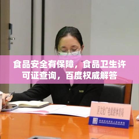 盡心竭力 第2頁