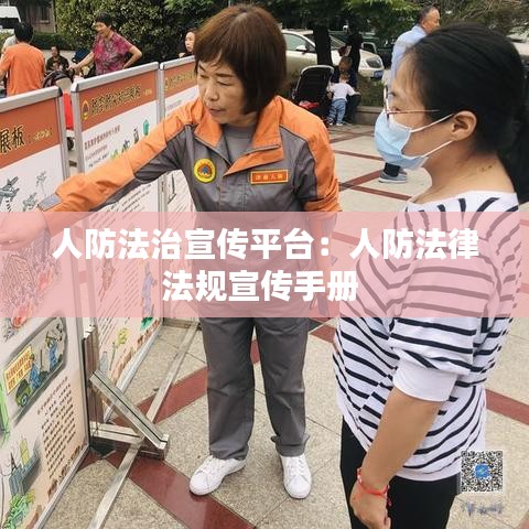 敷衍了事 第3頁