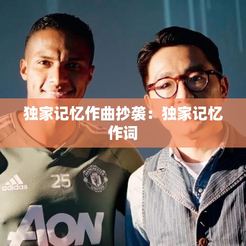 手舞足蹈 第3頁