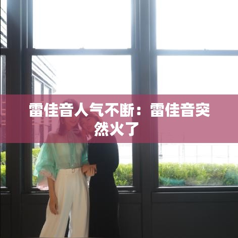 筆走龍蛇 第3頁(yè)