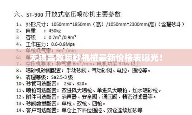 螓首蛾眉 第3頁(yè)