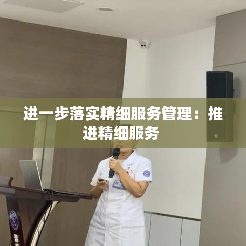 張敞畫眉 第2頁