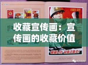 攛哄鳥亂 第2頁