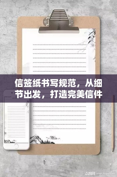 志在四方 第3頁(yè)