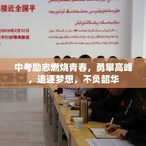 蟻出蚋飛 第3頁