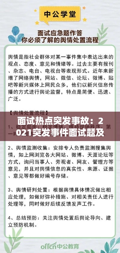 下里巴人 第3頁