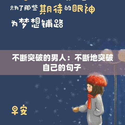 張袂成陰 第3頁