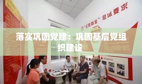 慘淡經(jīng)營 第3頁