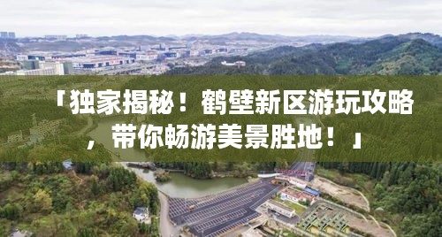 屈指可數(shù) 第3頁(yè)