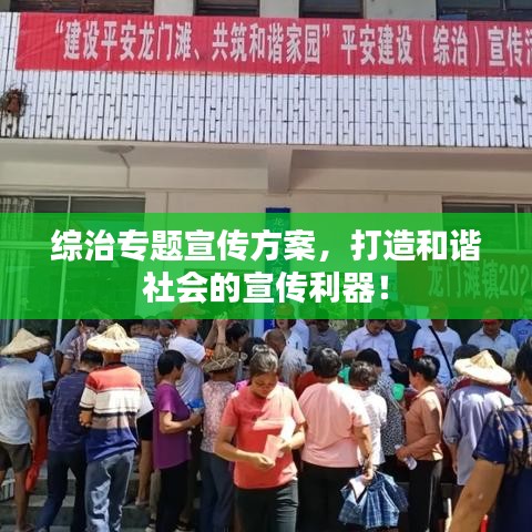 草率收兵 第2頁(yè)