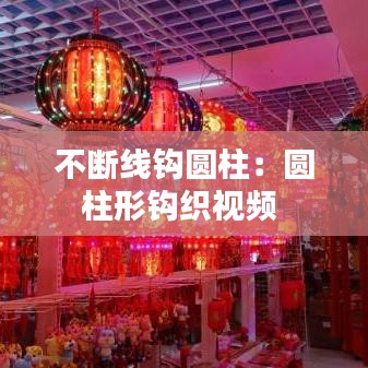 貴陰賤璧 第2頁