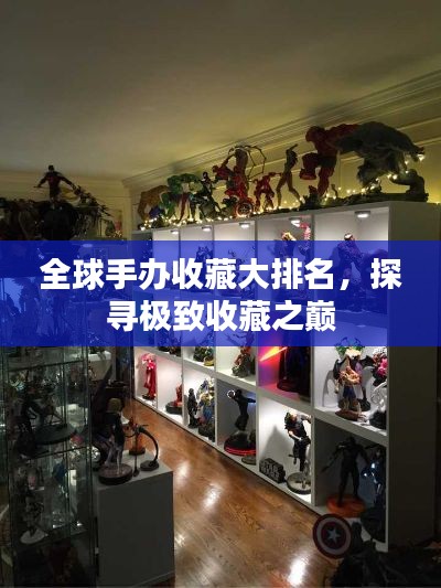 尊道貴德 第2頁