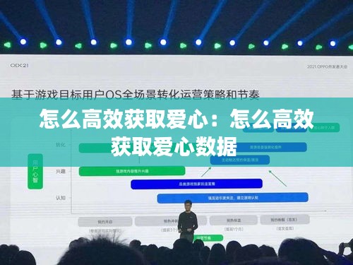 心急如焚 第2頁