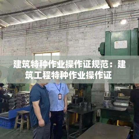 天各一方 第3頁