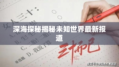 走馬觀花 第3頁(yè)