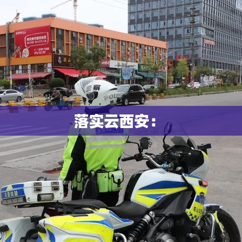 澹泊明志，寧?kù)o致遠(yuǎn) 第2頁(yè)